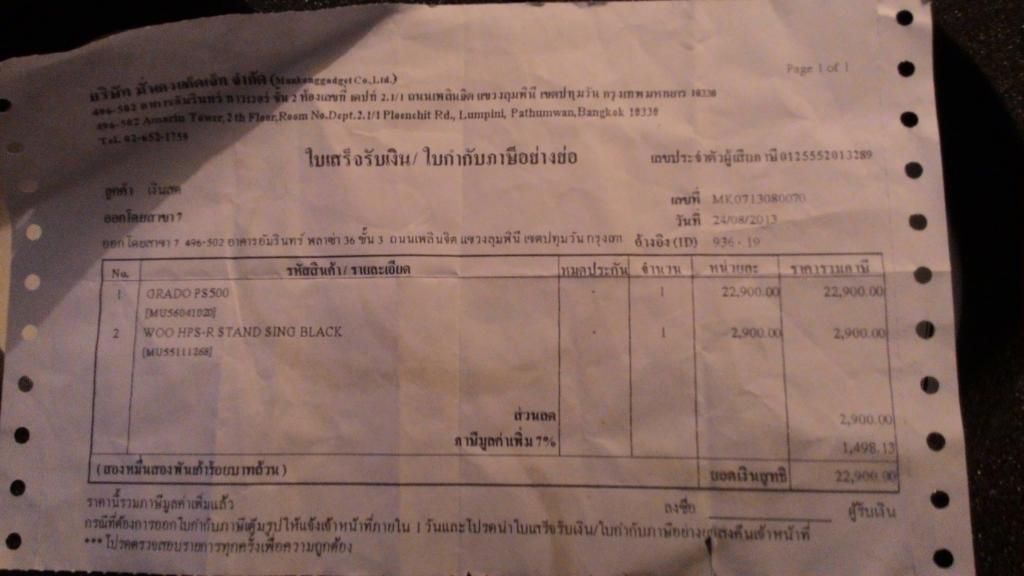  photo P_20150211_1955331.jpg