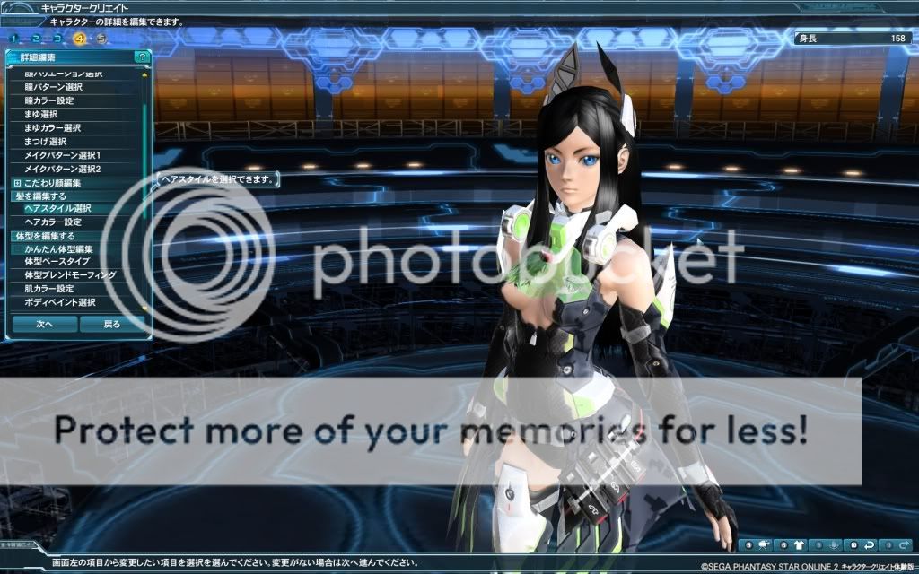 pso2 character creation save files
