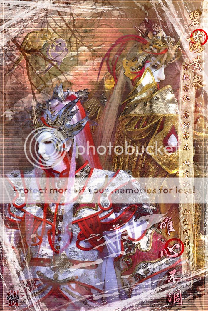 9/18 相与为友 莫逆于心(武君生日贺图) *9楼更